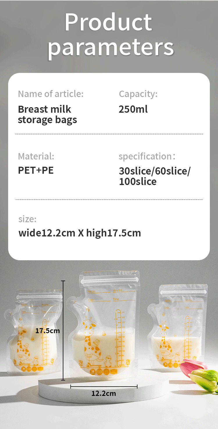 Breastmilk Storage Bags