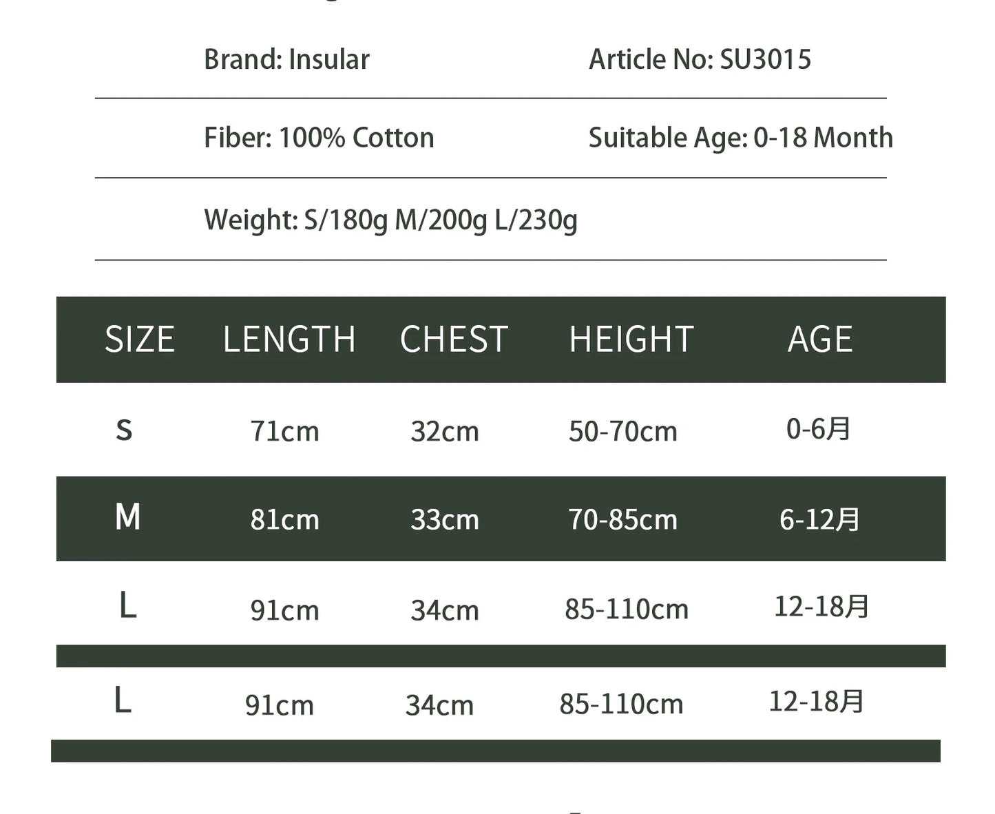 Sleeveless Vest Baby Sleeping Bag