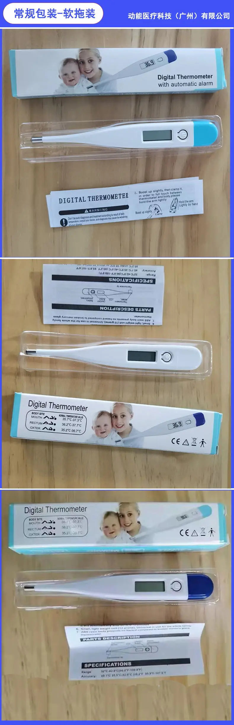 Baby Adult Home Digital Thermometer