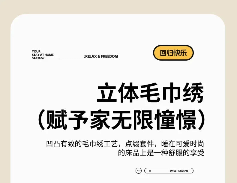 2025 new student cartoon washed cotton towel