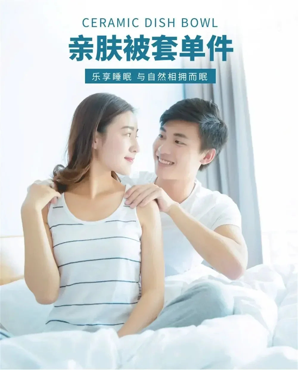 Non Pilling and Non Fading Duvet Covers