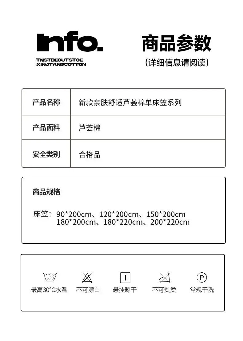 Full Coverage Waterproof Mattress Protector