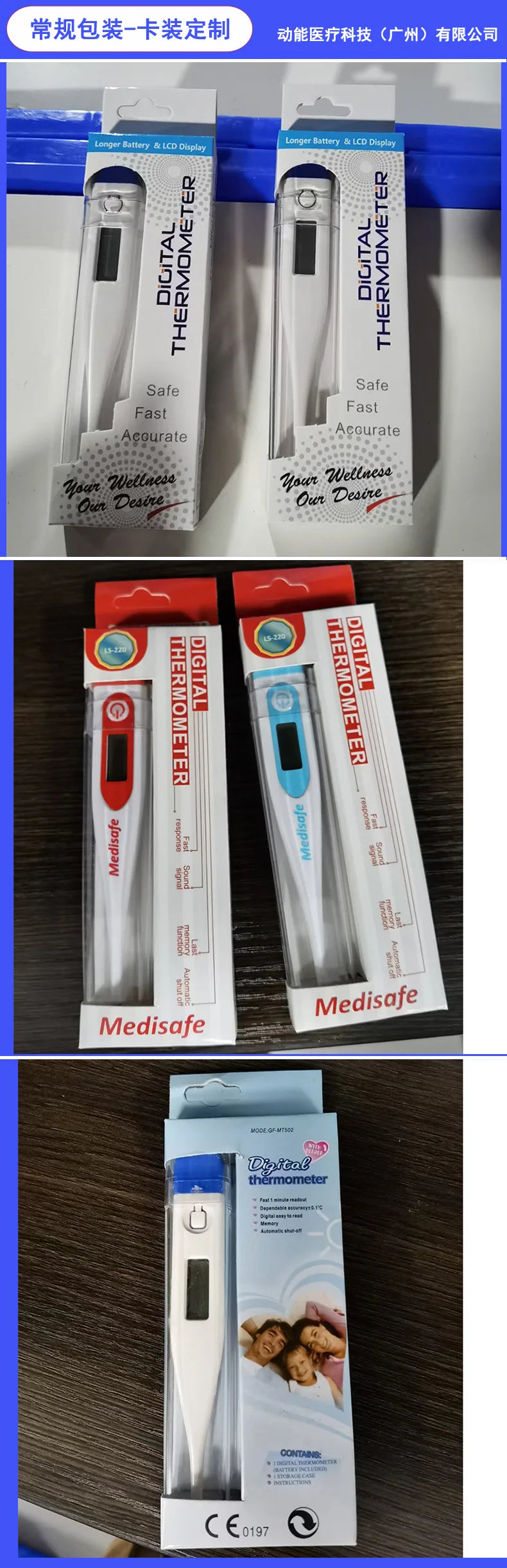 Baby Adult Home Digital Thermometer