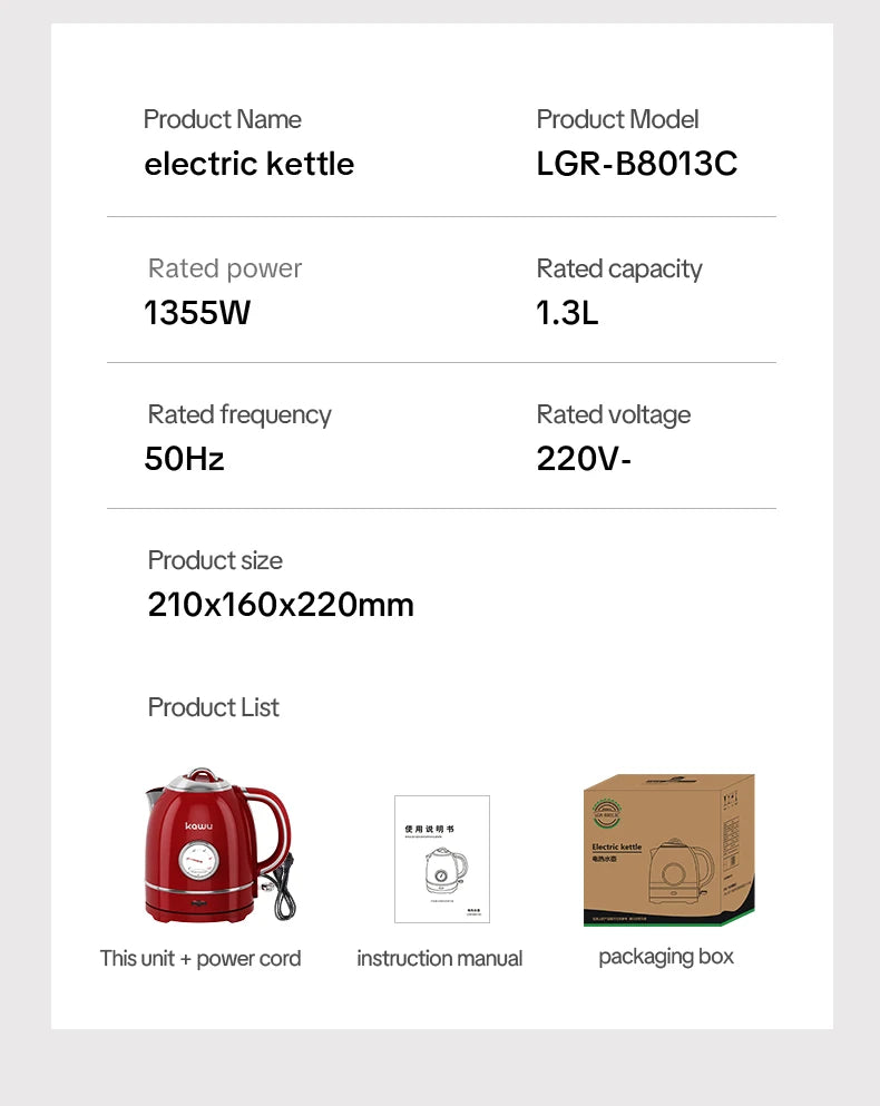 European-style retro electric kettle