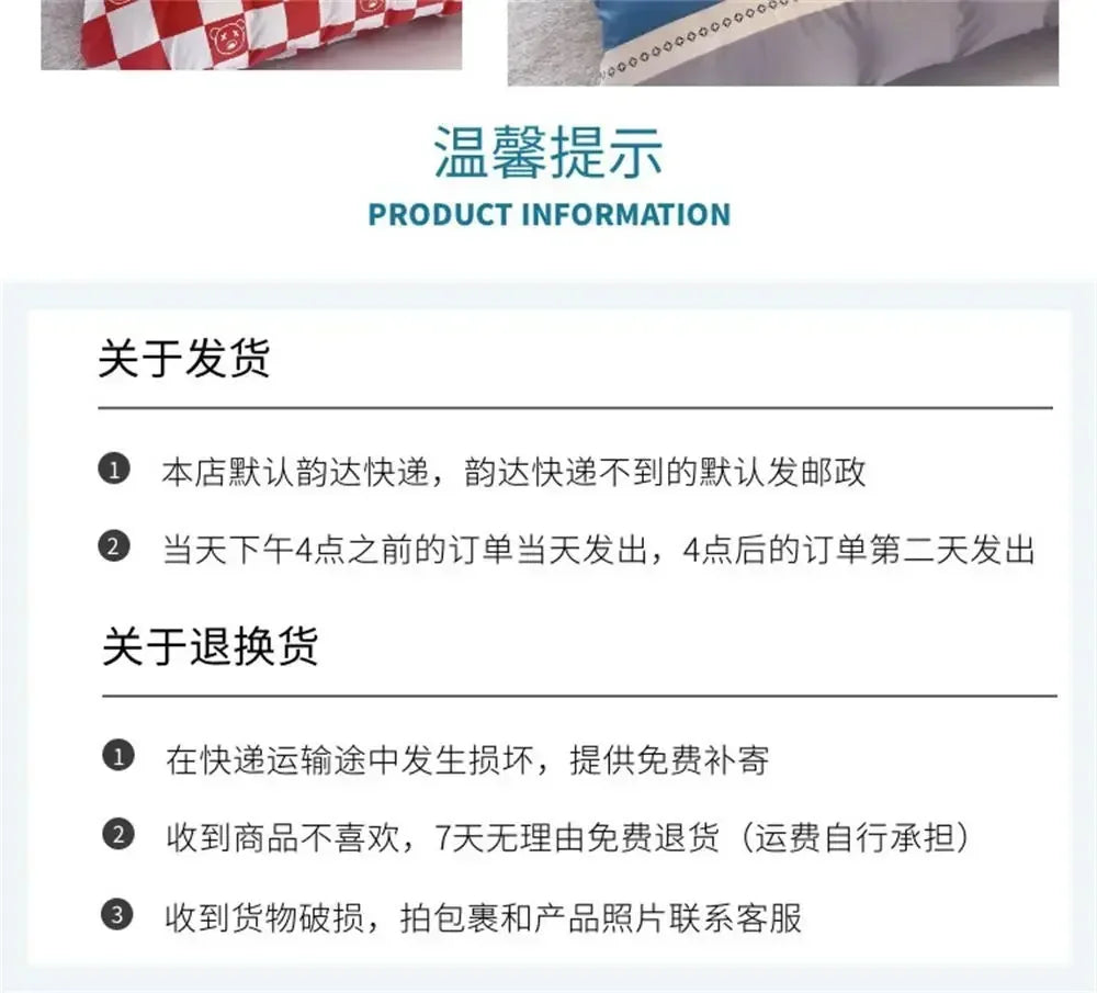 Non Pilling and Non Fading Duvet Covers